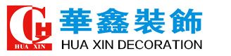 撫順尚華裝飾工程有限公司